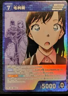 2026年最新】コナンカード プロモ 毛利蘭の人気アイテム - メルカリ
