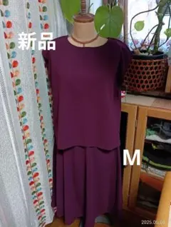 セットアップ 　フレアスカート　Мサイズ