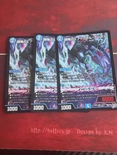 2026年最新】アドミラルアレグルの人気アイテム - メルカリ