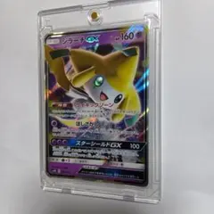 ジラーチGX SMM スターターセットTAG TEAM GX 002/031