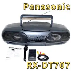 2026年最新】rx-dt707の人気アイテム - メルカリ