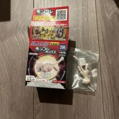 モンコレ　まとめ売り 2026年最新】モンコレ まとめ売りの人気アイテム - メルカリ