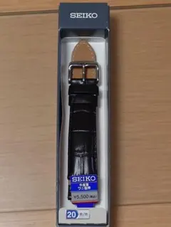 SEIKO 腕時計用交換ベルト 牛革 ワニ型押 20mm