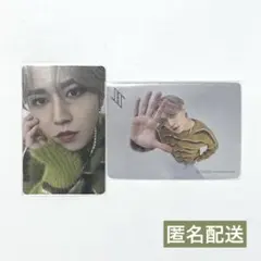 JO1 白岩瑠姫 Your Key トレカ 2枚セット