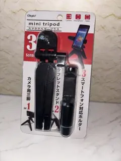Digio ミニ三脚 SMA-H002 スマホ、タブレット、カメラ対応