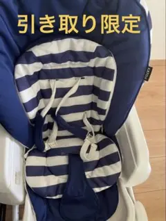 katojiハイローチェアのサムネイル
