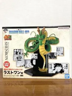 一番くじ ドラゴンボール ラストワン賞 神龍フィギュア
