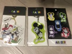 嵐 嵐を旅する展覧会 ミッキーマウス アクリルキーチェーン　まとめ売り