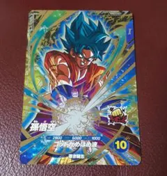 ドラゴンボールスーパーダイバーズ　孫悟空　②