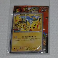 2026年最新】ピカチュウ みなとみらいの人気アイテム - メルカリ