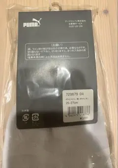 PUMA サッカーソックス ホワイト 25-27cm