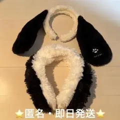 ユニバ　イヤーマフカチューシャ　スヌーピー　２個