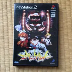 【動作確認済】必勝パチンコ攻略シリーズ Vol.1 CR新世紀エヴァンゲリオン