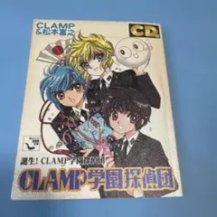 CLAMP学園探偵団 全巻セット 団員証 アニメイト 特典 複製原画風カード CLAMP学園探偵団 全巻セット 団員証 アニメイト 特典 複製原画風