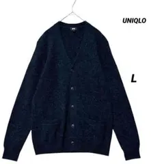 UNIQLO エクストラファインメリノ ウール100% Vネックカーディガン L