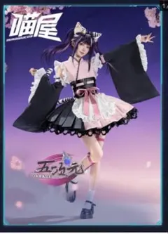 にじさんじEN ルカカネシロ 私服 コスプレ衣装 - メルカリ