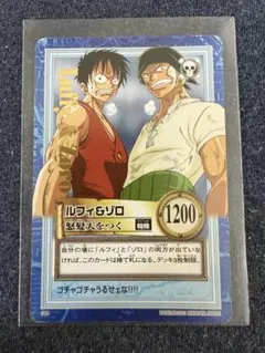 ONE PIECE カードゲーム フレンドタッグ交流会 プロモ ゾロ ルフィ