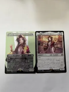 エアリス・ゲインズブール マジックザギャザリング MTG FF コラボのサムネイル