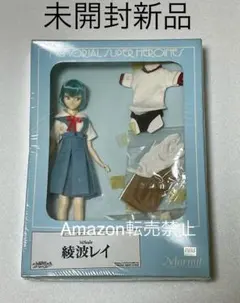 2026年最新】綾波レイ スーパーエクセレントドールの人気アイテム