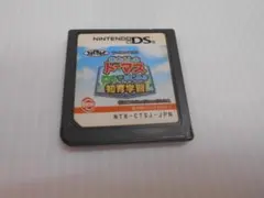 ★DS「きかんしゃトーマス DSではじめる知育学習」【起動検査済み】