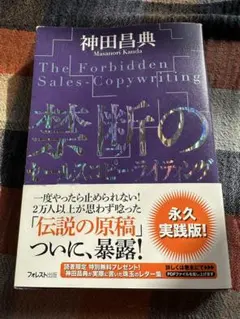 Item thumbnail for item 09014abf-36cb-4ce9-a4eb-5019bcafc604