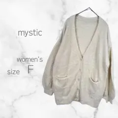 ⭐︎ミスティック⭐︎シャギーニットカーディガン くるみボタン ふわふわゆる