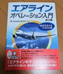 Item thumbnail for item 0f733126-a599-4fab-b4d4-25834f9f7d99