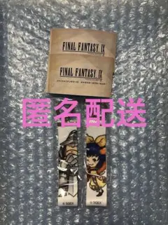 2026年最新】FF スタイナーの人気アイテム - メルカリ