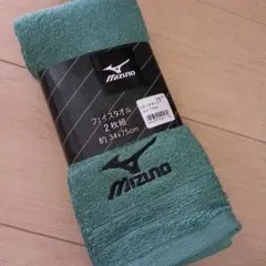 MIZUNO フェイスタオル 2枚組 グリーンのサムネイル