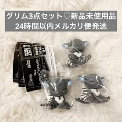 ツイステ 肩ズン グリム オクタヴィネル寮 オクタ