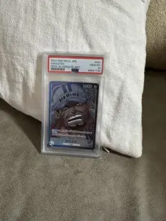 遊戯王♦️絶版旧アジア　Ｄ・Ｄ・Ｍ 1st　PSA9 遊戯王♦️絶版旧アジア D・D・M 1st PSA9 - メルカリ