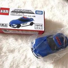 トミカ博 入場特典 非売品 トヨタ GR スープラ パトロールカー 新品未使用