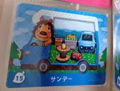 【50円】あつ森　amiiboカード　サンデー