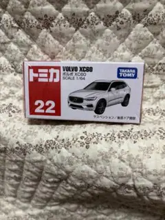 2025年最新】トミカ no.22の人気アイテム - メルカリ