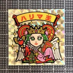 カバヤ ハリマ王の伝説 デビル&マドンナ&フェニックス　セット 極美品 ハリマ王フェニックス ハリマ王の伝説 カバヤ 旧ビックリマン