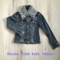 Gジャン160cm Nicole club Kid's ファー取り外し可