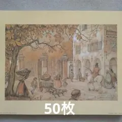 ANTON PIECK アントンピック　シャドーボックス用プリント　50枚