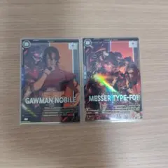 アーセナルベース　FQ06　ガウマン・ノビル＆メッサーＦ01型