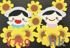 朝顔 あさがお 壁面飾り 製作キット 夏 高齢者 レクリエーション 保育