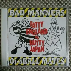 2025年最新】oi skall matesレコードの人気アイテム - メルカリ
