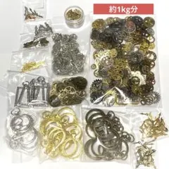 ん*ば様 合計約1kg超え 懐中時計 空枠 歯車 針 パーツ レジン ハンドメイ