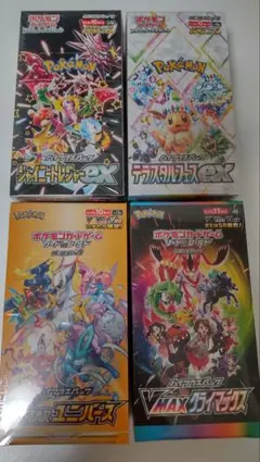 テラスタルフェスex　vユニ　Vクラ シャイニー