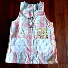 ミッフィー エプロン ピンク チェック柄保育士さんM～L