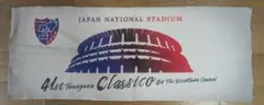 第41回多摩川クラシコフェイスタオル