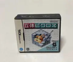 任天堂 DS 消しゴム 立体ピクロス