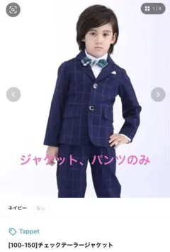 Item thumbnail for item b6876b96-2c6a-419b-a2eb-571653cda6d1