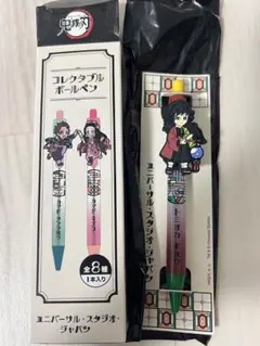 鬼滅の刃 USJ コレクタブルボールペン 冨岡義勇