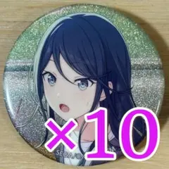 星乃一歌 プロセカ グリッター缶バッジ 41A 10個