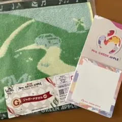 ミセス 一番くじ ローソン タオル メモ帳 セット