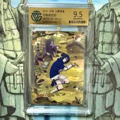 NARUTO -ナルト- うちは サスケ 超激レアカードKAYOU 海外公式品